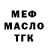 Экстази Cube MirellaArt Beauty