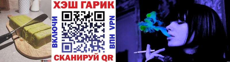 купить наркотики сайты  Колпашево  Canna-Cookies конопля 