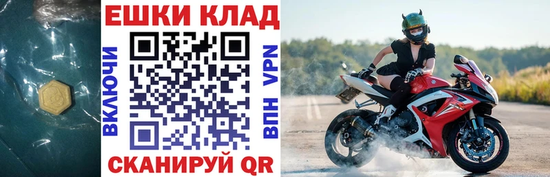ЭКСТАЗИ Cube  Колпашево 
