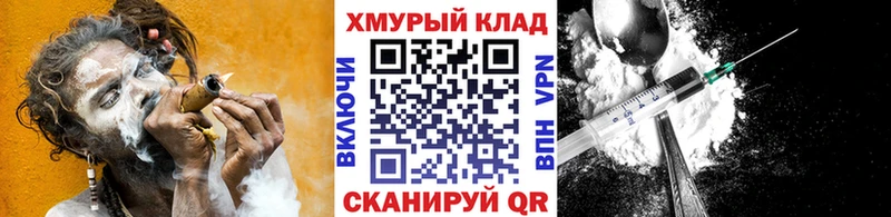 купить наркотики сайты  Колпашево  нарко площадка состав  Героин Heroin 