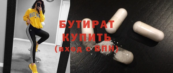 apvp Богородск