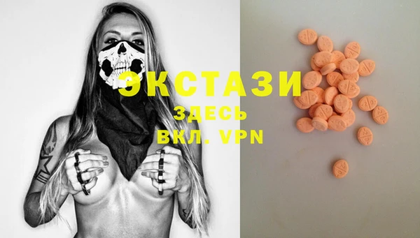 скорость Богданович