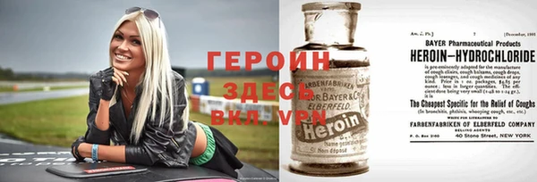 apvp Богородск