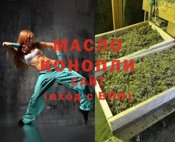 скорость Богданович