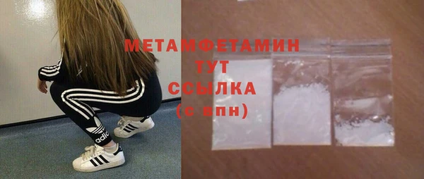 метамфетамин Покровск
