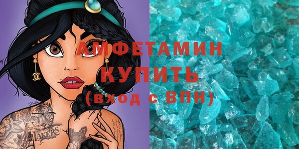 скорость Богданович