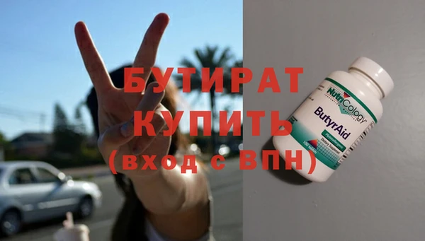 apvp Богородск