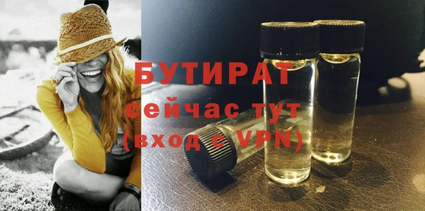 круглые Богородицк