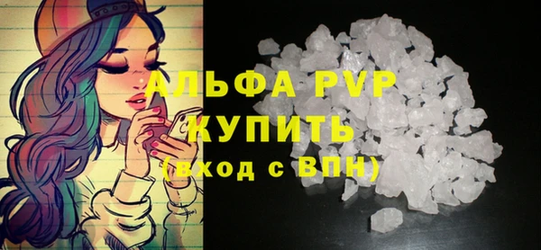 скорость Богданович