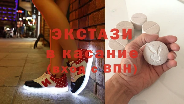 apvp Богородск