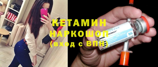 скорость Богданович