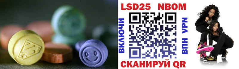 где можно купить наркотик  мориарти как зайти  MEGA онион  LSD-25 экстази ecstasy  Колпашево 