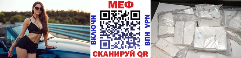 Мефедрон мука  Колпашево 