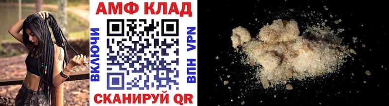 МЕТАМФЕТАМИН витя  как найти   Колпашево 
