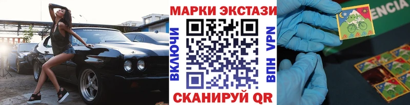 где продают наркотики  Колпашево  Марки N-bome 1,8мг 