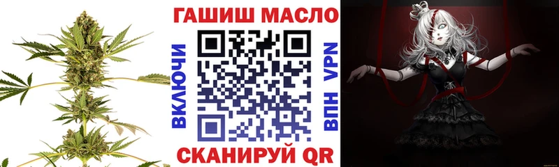 купить  цена  Колпашево  ТГК жижа 